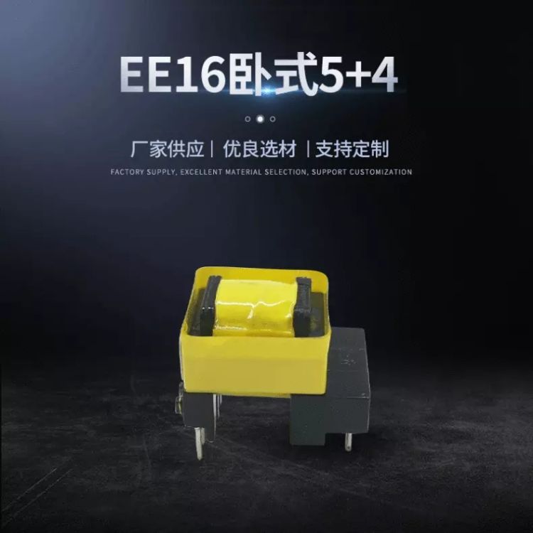 四川荣磁电子科技有限公司产品5